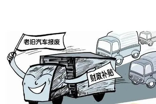 全椒县汽车报废年限揭秘:究竟是多久才该报废 全椒县汽车报废年限揭秘:究竟是多久才该报废